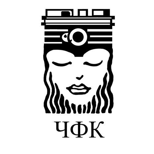 Челябинский фотоклуб приглашает на заседание