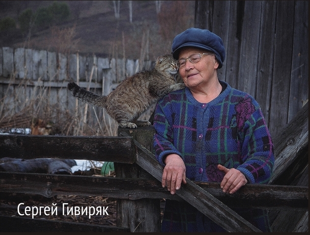 Сергей Гивиряк расскажет о жизни сибирской глубинки   