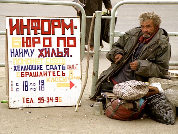 Street-info