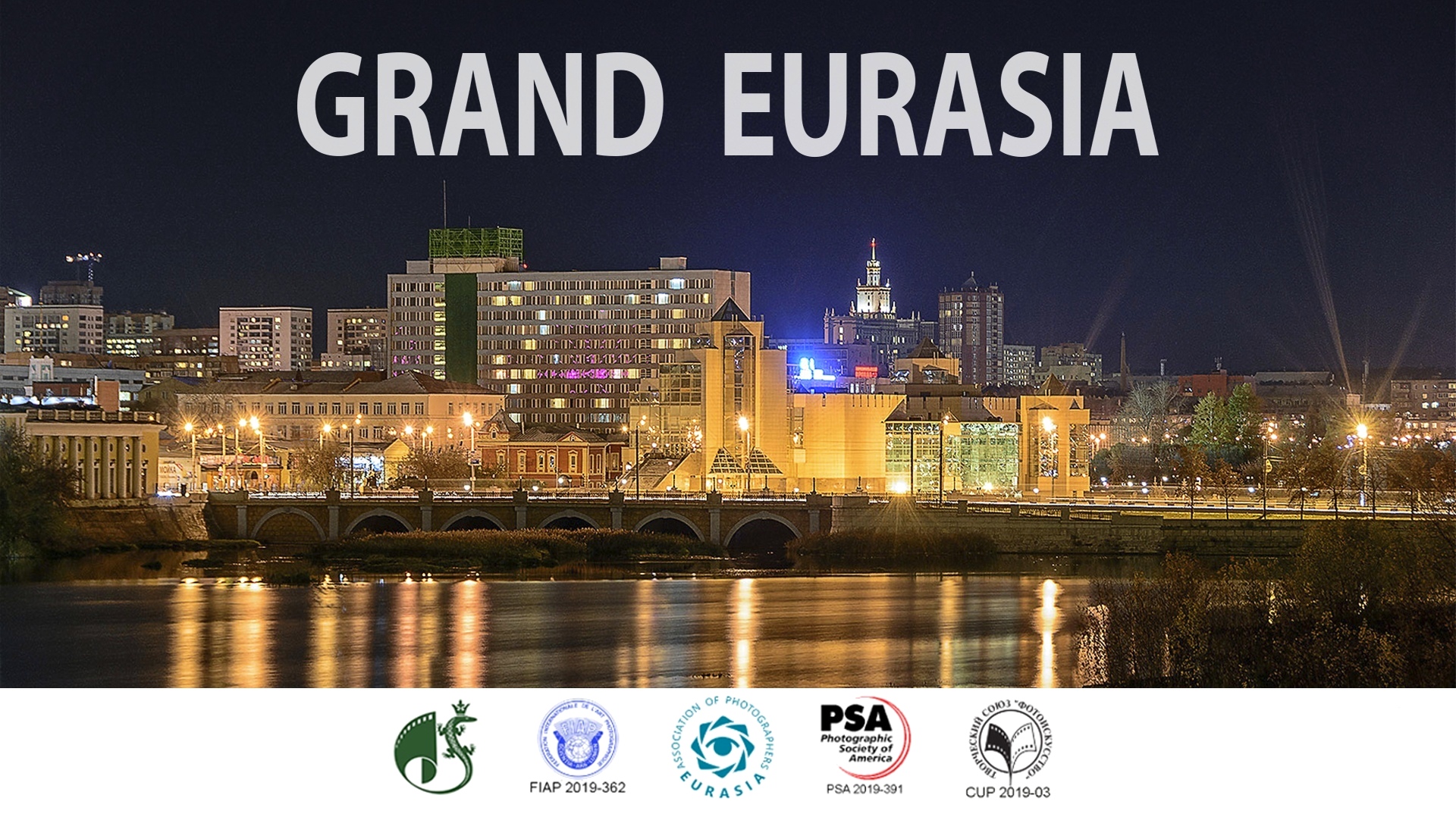 "Eurasia Photo Awards" с челябинской пропиской!