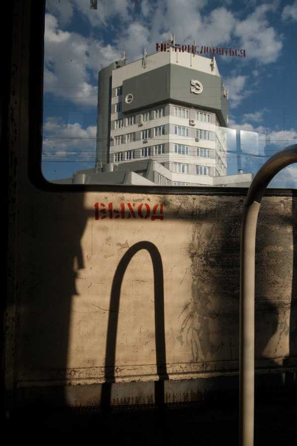 Максим Шмаков , Жизнь города Магнитогорска