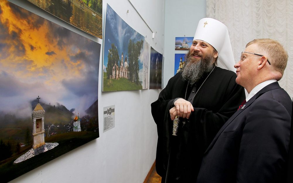Правящий архиерей открыл фотовыставку «Душа России. Южный Урал»