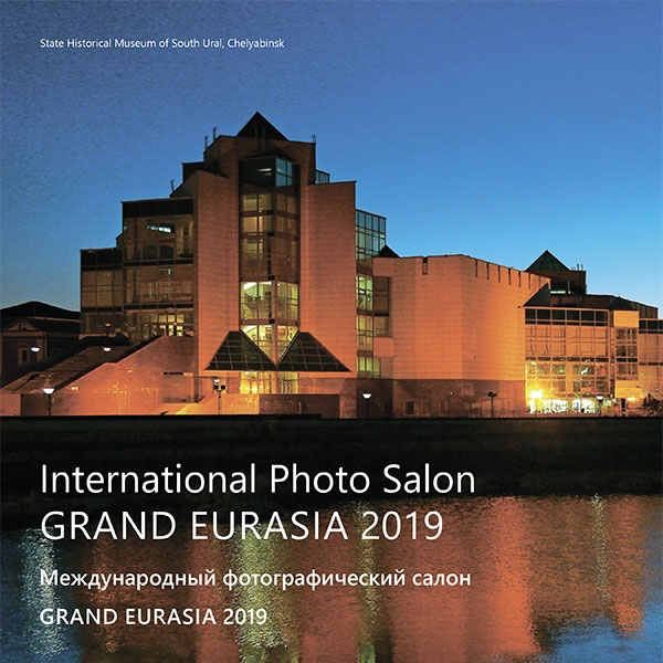 Каталог конкурса Grand Eurasia 2019
