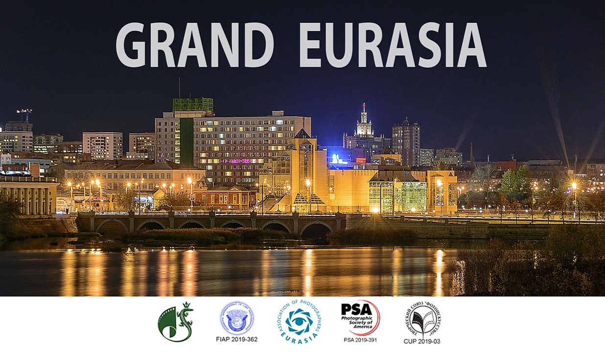 GRAND EURASIA. С пропиской в Челябинске ...