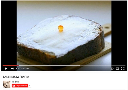 Минимализм_Валерий Жирохов.jpg